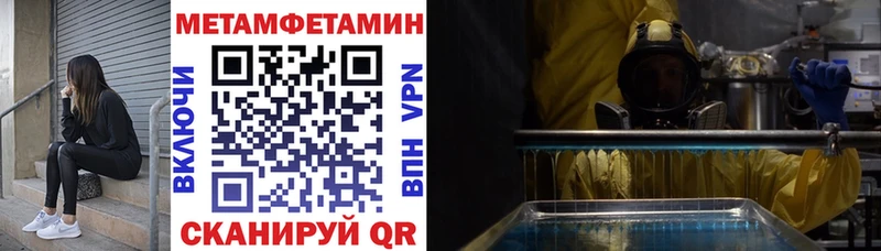 продажа наркотиков  Алатырь  АМФ 97% 