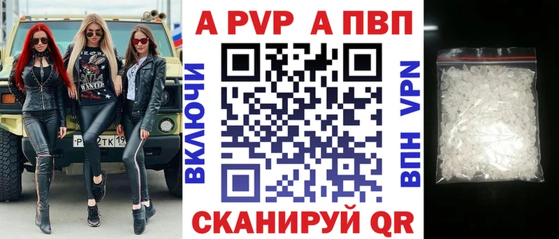 blacksprut рабочий сайт  Алатырь  A PVP кристаллы 