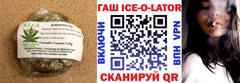 Еда ТГК марихуана  OMG зеркало  Алатырь 