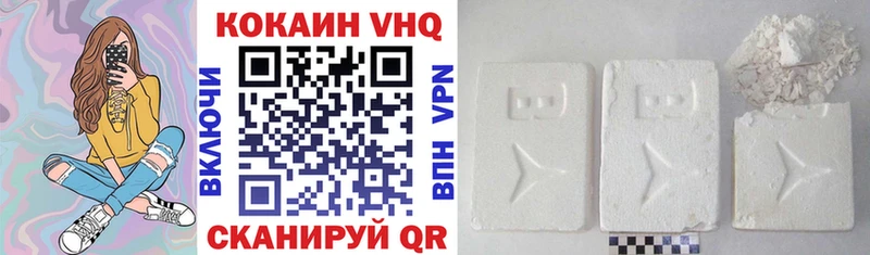 COCAIN Перу Алатырь