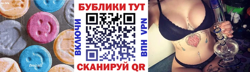 МЕГА tor  что такое наркотик  Алатырь  Экстази mix 