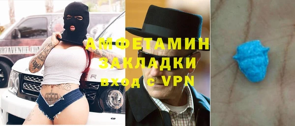 эйфоретик Абдулино