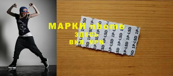 эйфоретик Абдулино