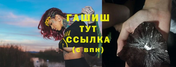 эйфоретик Абдулино