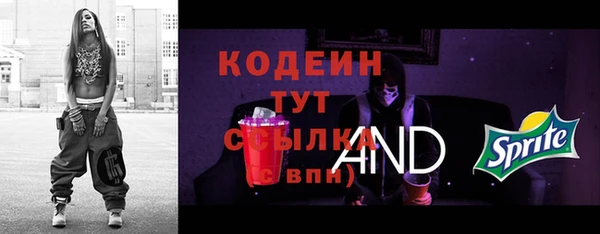 эйфоретик Абдулино