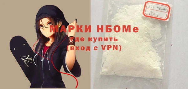 эйфоретик Абдулино