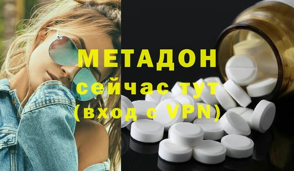 эйфоретик Абдулино