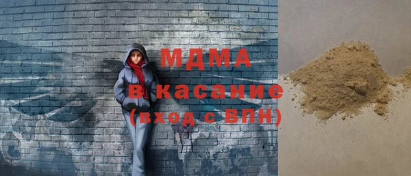 COCAINE Абинск