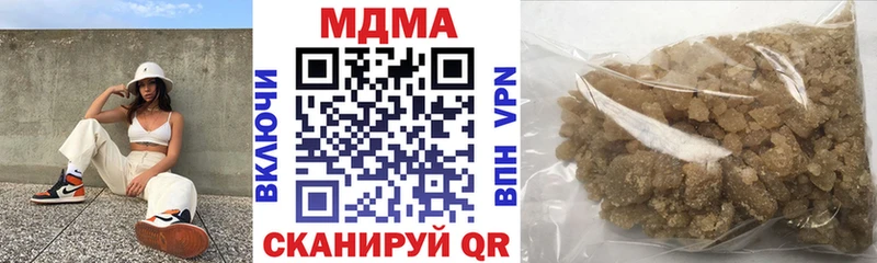 mega онион Алатырь МДМА кристаллы