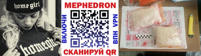 где найти   Алатырь  Мефедрон мяу мяу 