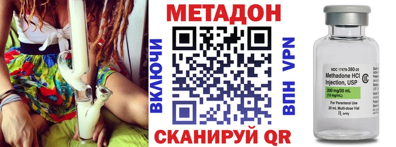 kraken маркетплейс  цены наркотик  darknet как зайти  Метадон мёд  Алатырь 
