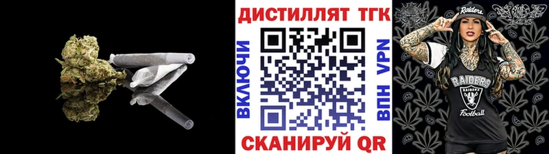 ТГК вейп  Алатырь 